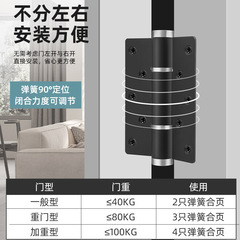 Gulongcheng invisible door hinge spring hinge hydraulic buffer hinge automatic closing positioning door closer without slotting