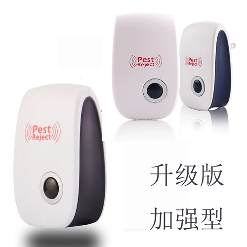 Ultrasonic Electronic Mosquito Repeller Cross-border E-commerce Bestseller Electronic Insect Killer Traveling Businessman Street Vendor Insect and Mouse Repeller