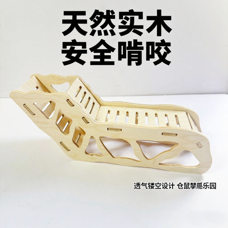 跨境仓鼠躲避屋隧道房子木质二层平台玩具金丝熊地下隧道挖掘室|undefined