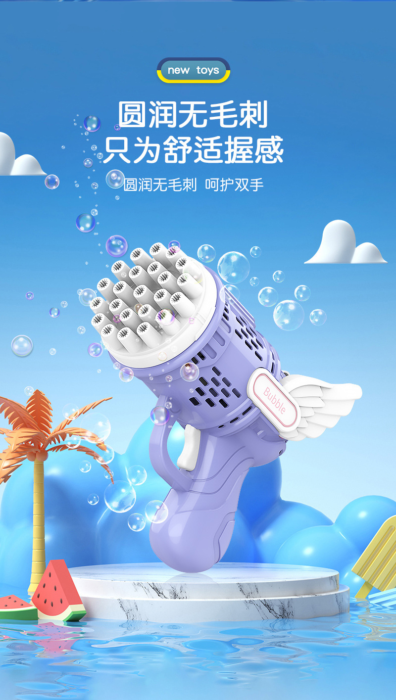 23孔泡泡详情_02