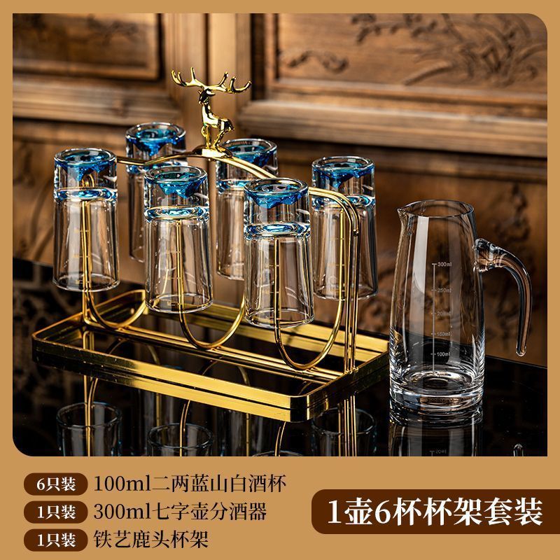蓝山白酒杯2二两家用套装轻奢高档分酒器刻度一两水晶玻璃酒具盅|undefined