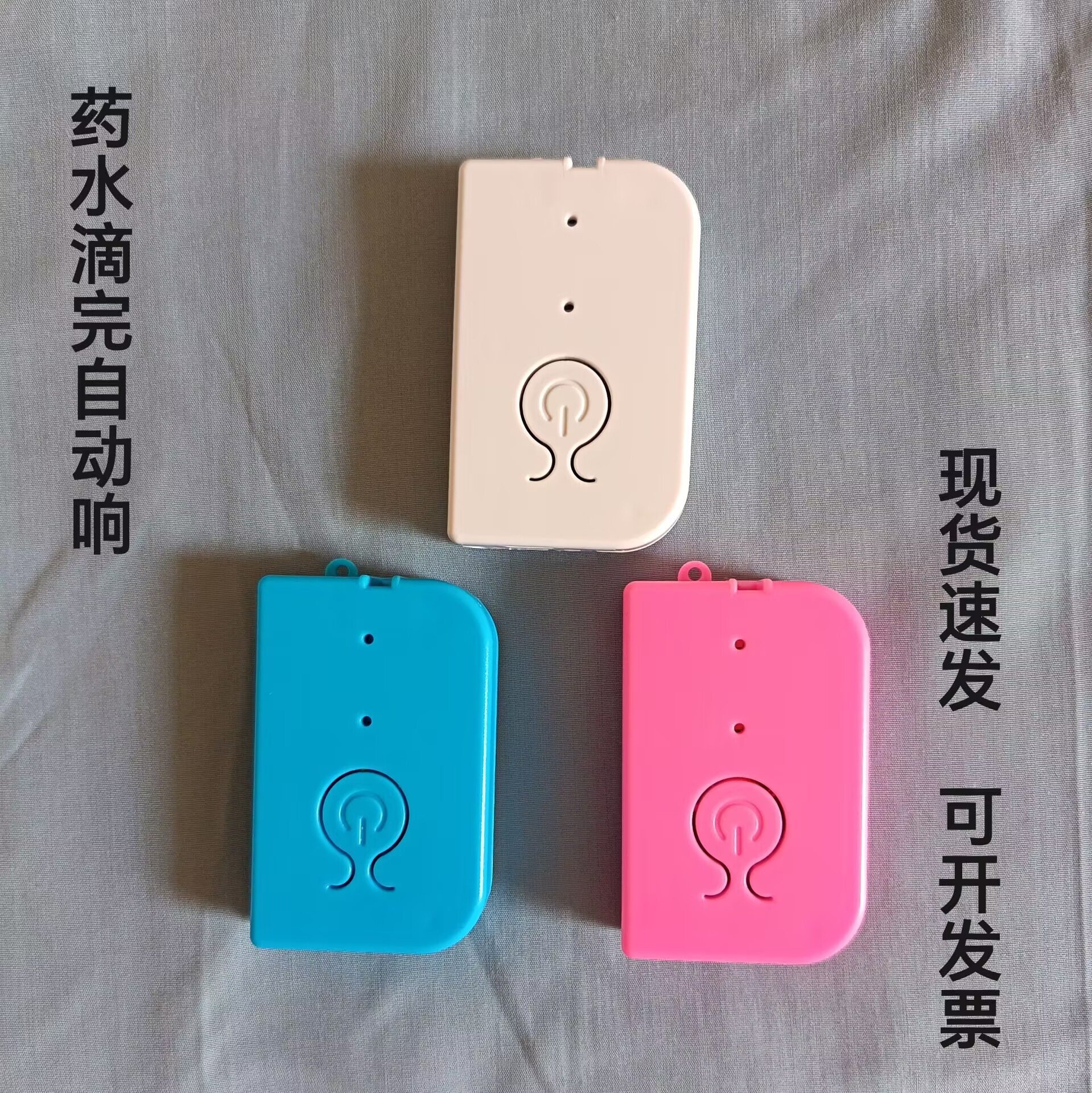 输液报警器好合充电款打点滴输液宝吊瓶挂盐水输液自动提醒器