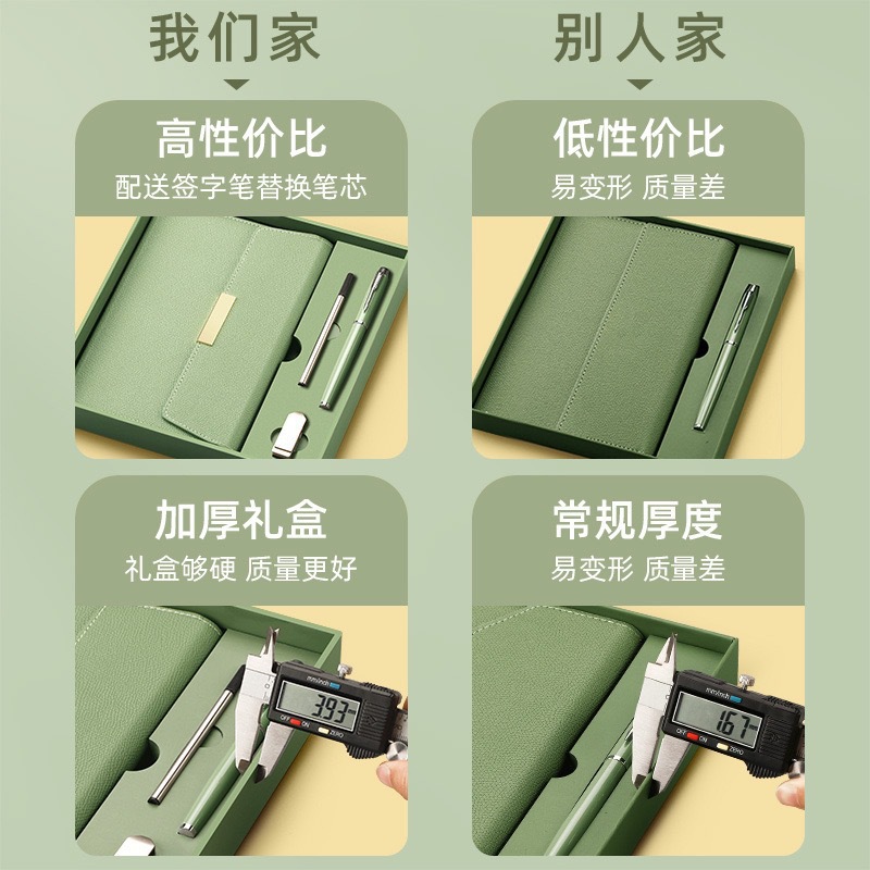 高颜值笔记本礼盒套装定制a5高档商务公司学校实用伴手礼可印logo