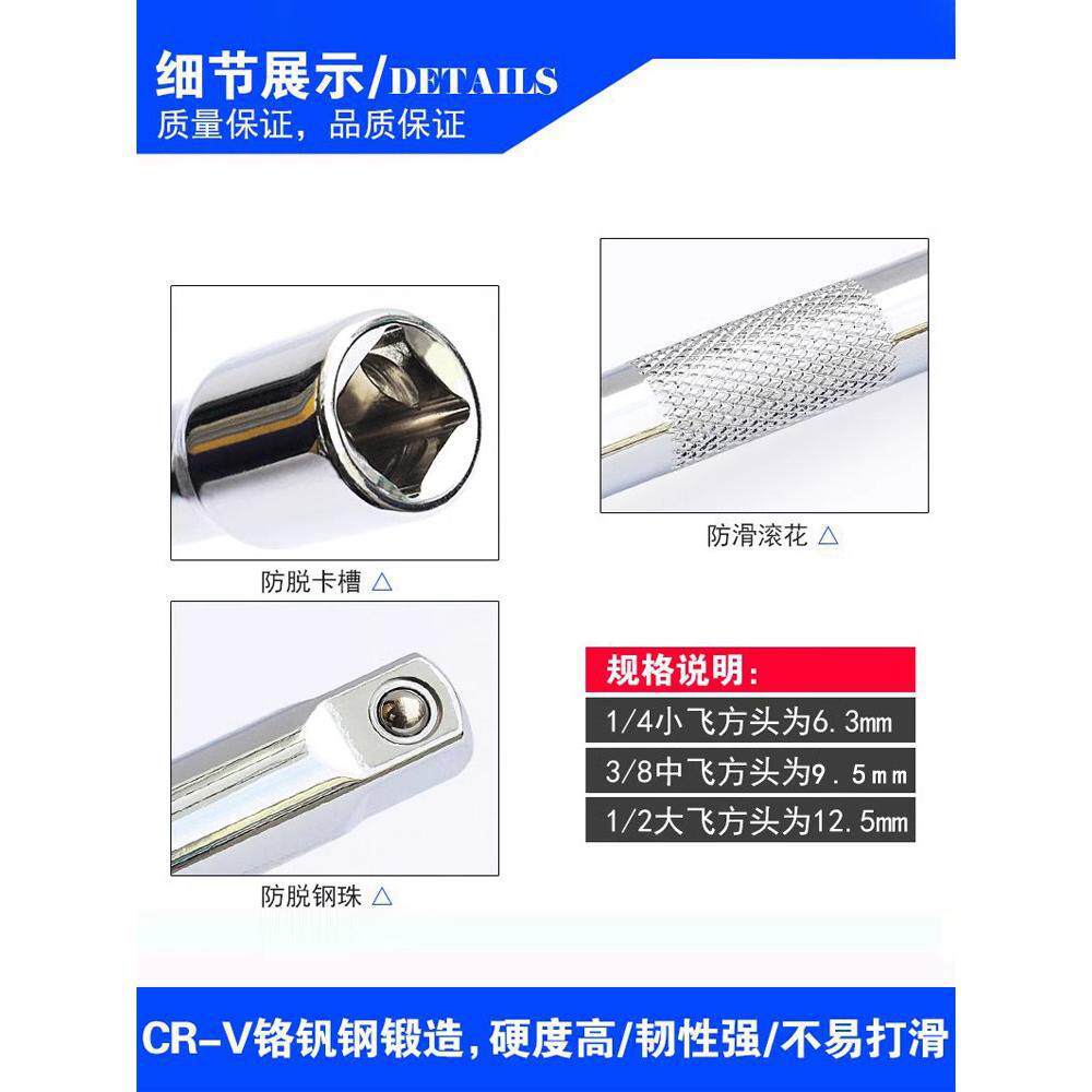 varilla alargada de espejo varilla de manga de acero de aluminio largo