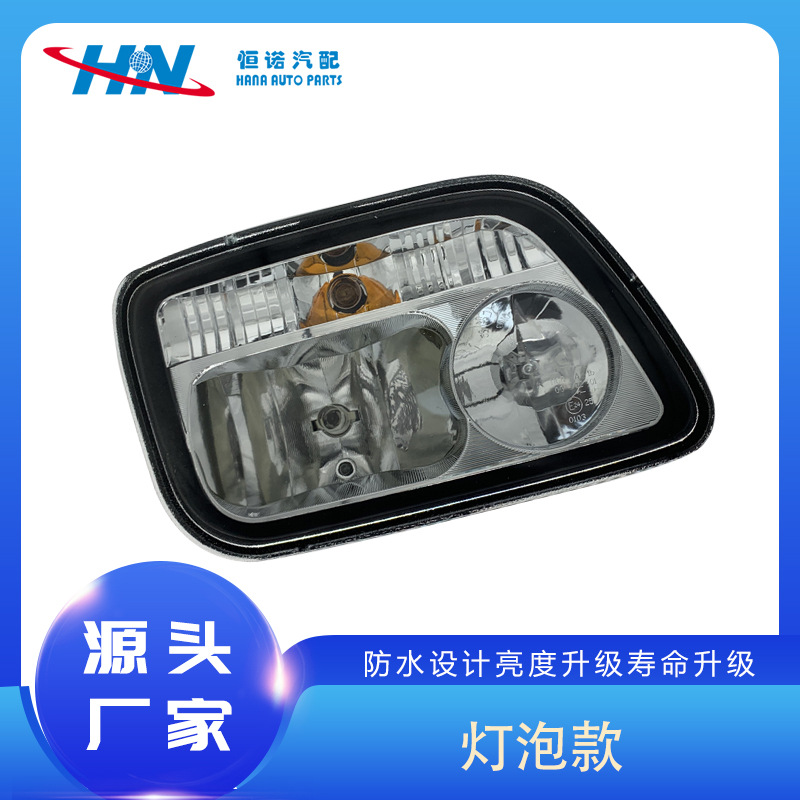 Las ventas de la fábrica aplicables Mercedes-Benz MP3 camión 9438201661 faro 9438201761 faro