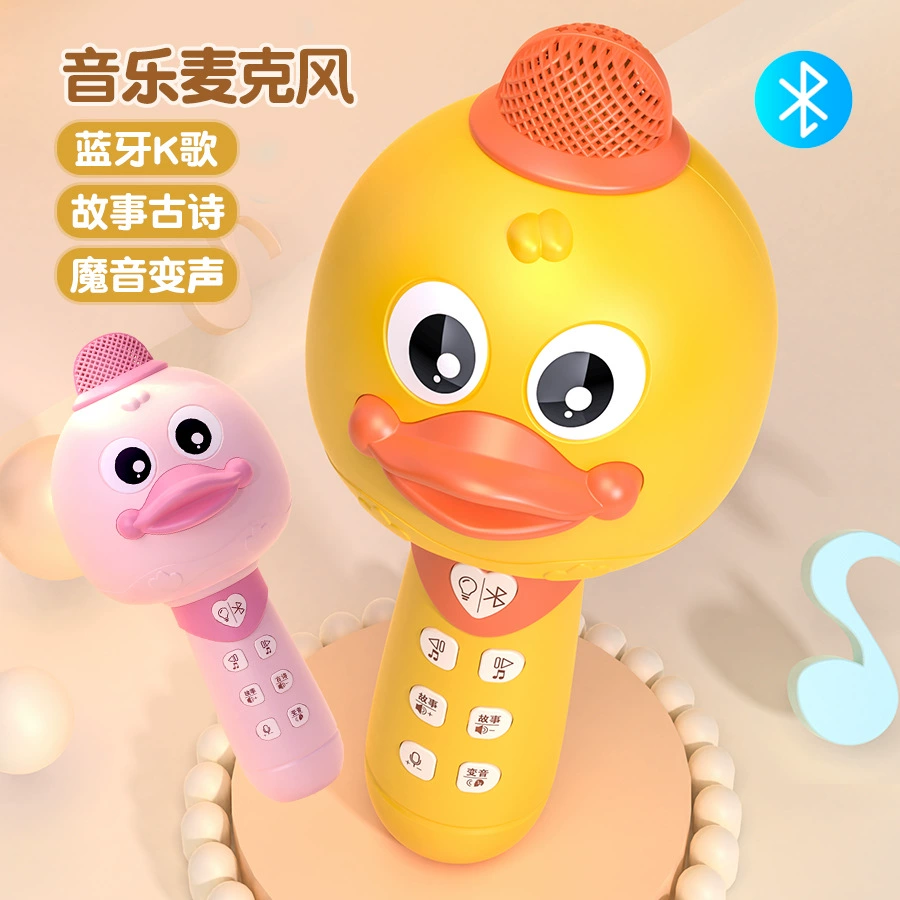 Жёлтая уточка, микрофон, музыкальная игрушка, раннее развитие, Bluetooth