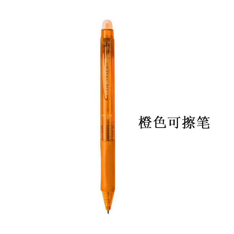 小学生向けホット消去可能なゲルペン、プレス式ホット消去可能なペン0.5署名外国貿易マルチカラー消去可能なペン水|undefined