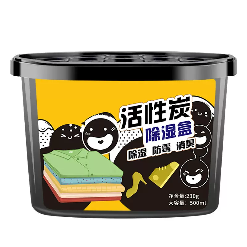 除湿盒大容量卧室衣柜衣物吸水防潮学生宿舍除湿剂干燥剂活性炭