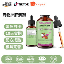 TK亚马逊宠物狗肝肾功能支持，鲑鱼油和姜黄素、Omega 3 EPA和DHA