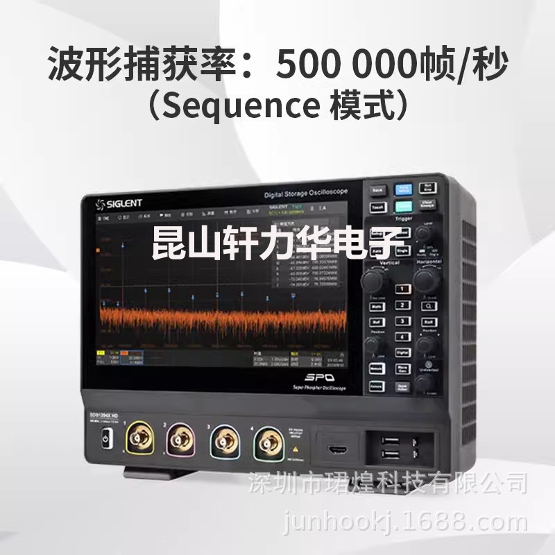 鼎阳示波器SDS1102X HD双通道100MHz数字存储示波器波形信号发生