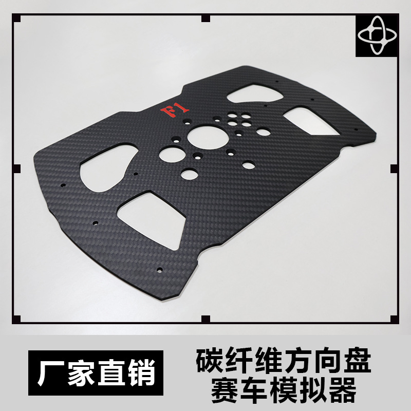 카본 파이버 스티어링 휠 레이싱 시뮬레이터 모크클로우 개조 F1 카본 파이버 교체 휠 PC 게임용 퀵 릴리스