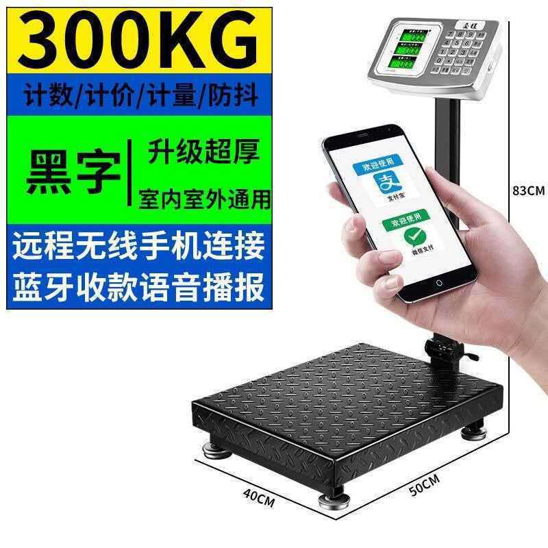 Báscula electrónica Dahongying 60kg Báscula de plataforma pequeña comercial 50 kg Báscula electrónica que vende verduras, escala de precios de carga doméstica