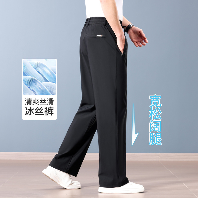Delicate and Cool Sports Pants for Men, Elastic Wide-Leg Pants, Summer Thin Men's Casual Pants, Loose Straight-Leg Ice Silk Pants