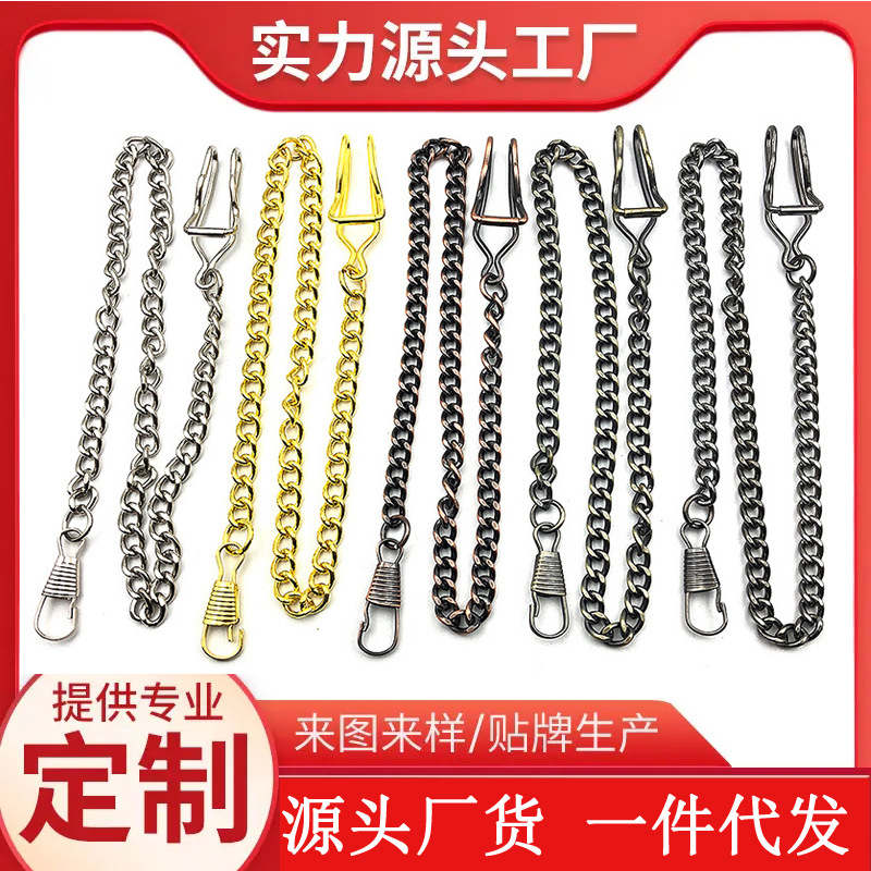 Pocket watch chain necklace pocket watch accessories pocket watch chain snake chain wholesale a generation of wholesale
