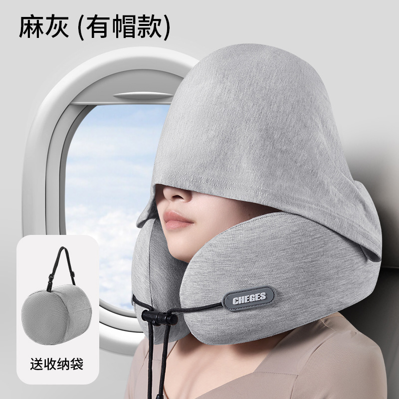 ネックプロテクター U 字型枕旅行枕飛行機睡眠車ポータブルフード付きネックピロー低反発ネックフード付き U 字型枕|undefined