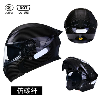 Motorcycle Safety Supplies: Women, All-Season Safety Helmet, Winter - imitation-carbon-fiber-3cdot-certification-high-definition-mirror-m53-55-head-circumference