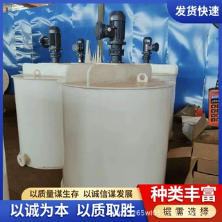 厂家现货聚丙烯PP搅拌反应釜真空计量罐耐盐酸反应釜
