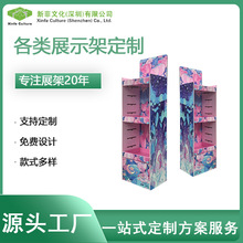 落地展示架零售产品ABS纸板展示柜纸货架纸陈列架商超促销纸货架