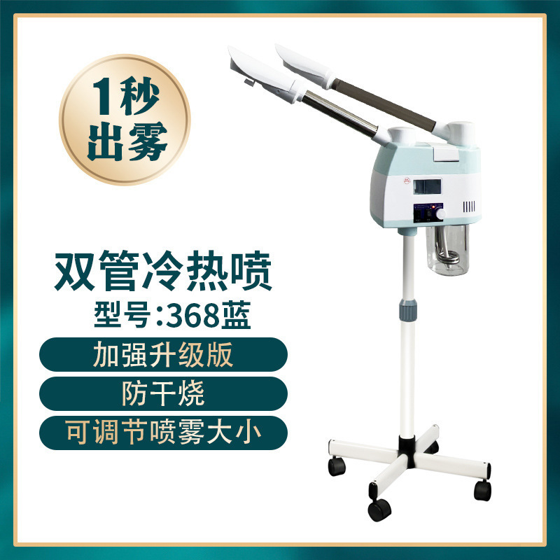 Máquina de vapor facial con función frío/calor, para uso profesional o hogar