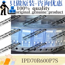 ԭװ IPD70R600P7S ˿ӡ70S600P7 ��װTO-252 700V 5A MOSFET