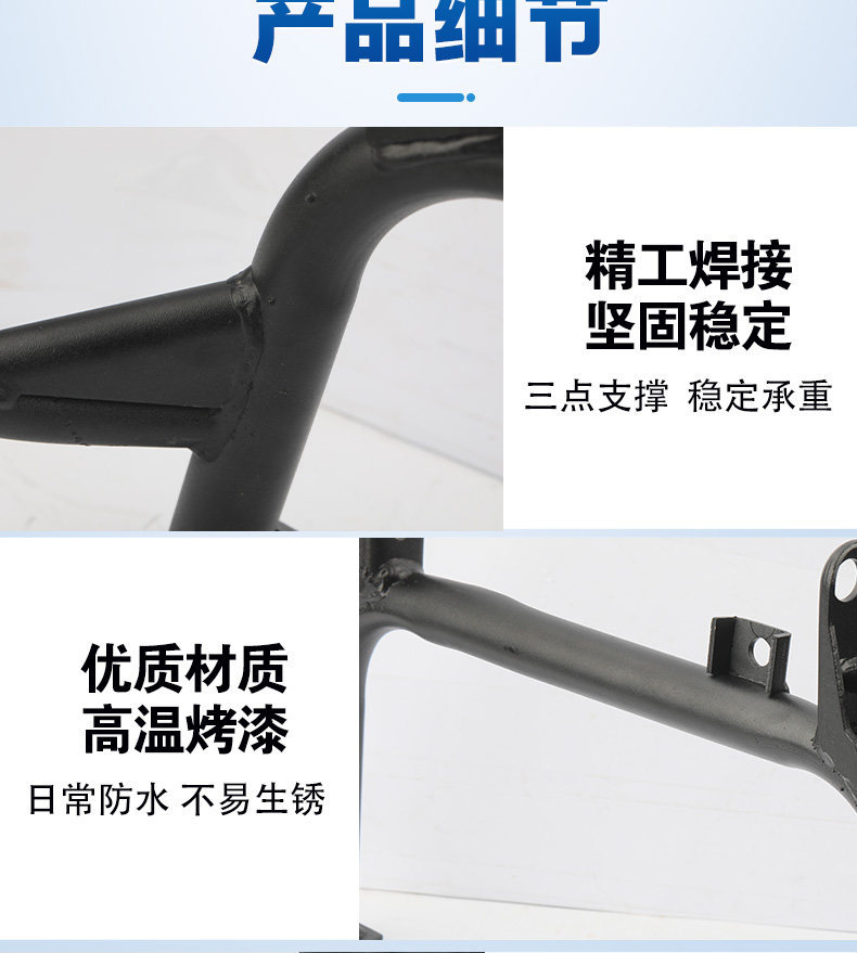 Suitable for Ninebot Mzmix/Nzmix/Nz90 Electric Scooter Center Support Bracket Accessories with Screws and Springs