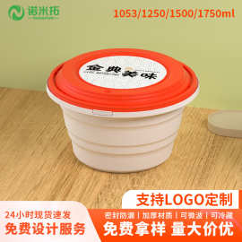 一次性餐盒汤面分离防盗锁扣饭盒一次性美式圆形外卖打包盒双层盒