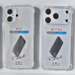 1.5mm四角エアバッグ落下防止TPUスマホケース iPhone 17PRO/17対応 精密穴あき保護カバー