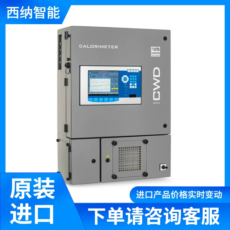 Германия UNION калориметр CWD2005