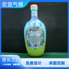 �V�������b����pvc��ģ չ�[�����ͷ��� ���ơ�ư׾�ƿ ģ��