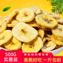 �������㽶Ƭ1000g/500g��������㽶��128g�Ž��ɺ濾��ʳ����ը