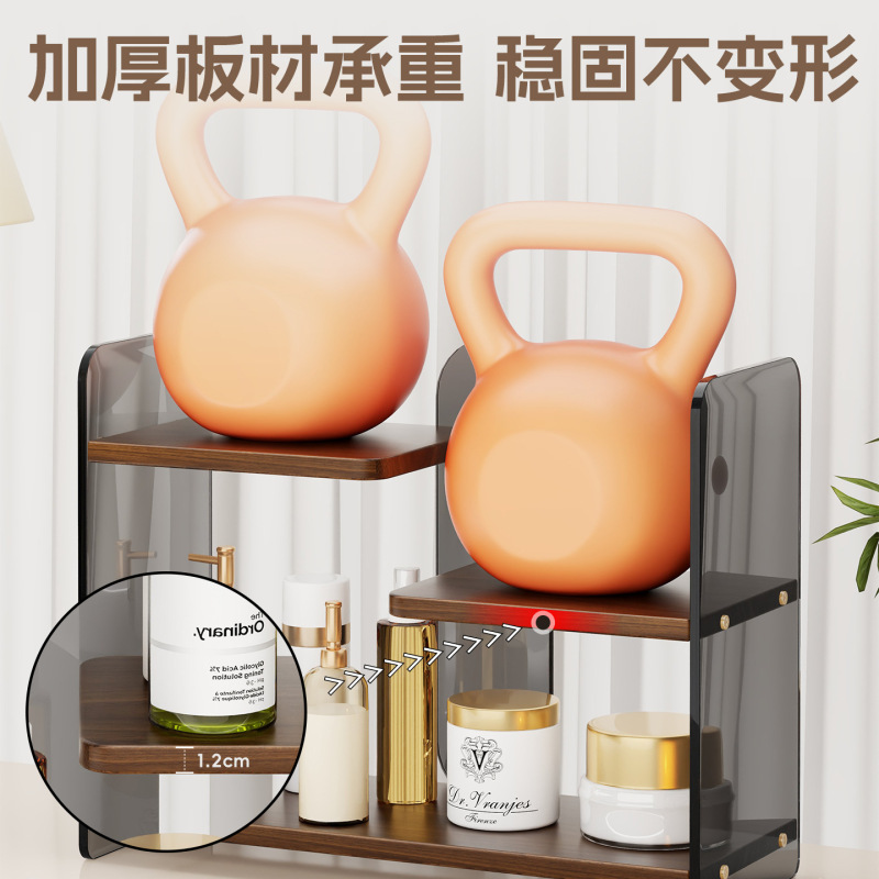 桌面化妆品收纳盒卫生间洗手台高级感多层护肤品置物架放水杯架子|undefined