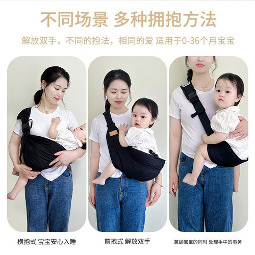 Baby carrier that frees hands, front carrier for newborns, simple and easy baby carrier for outdoor use, cross-carrier for young children