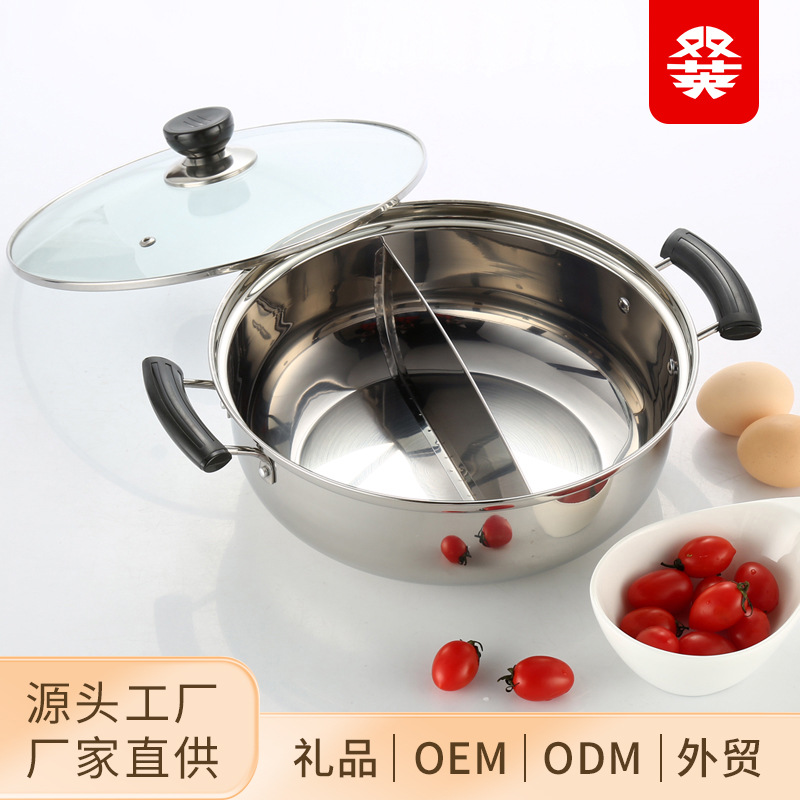 Large-Capacity Household Stainless Steel Yin-Yang Pot Hot Pot All-In-One Pot Thickened Multi-Functional Induction Cooker Hot Pot Pot