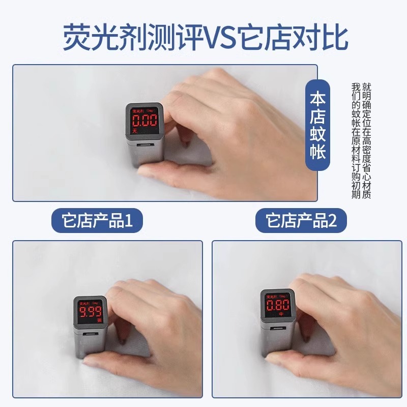 Carrinche de bebé mosquiteros de cubierta completa, carrinche de bebé general, cubierta anti-mosquiteros para niños, paraguas para niños pequeños, hilo de malla de cifrado ampliado