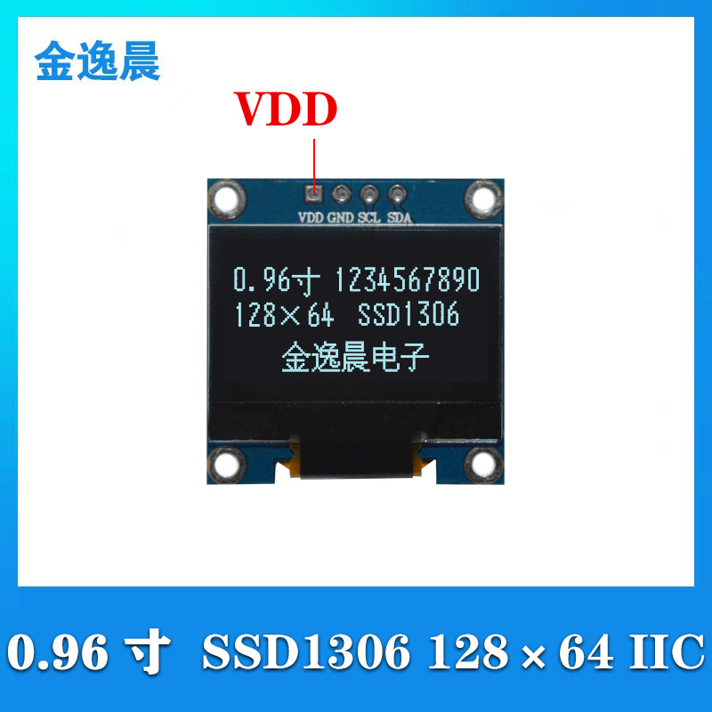 0-96-oled-4-iic-128-64-oled