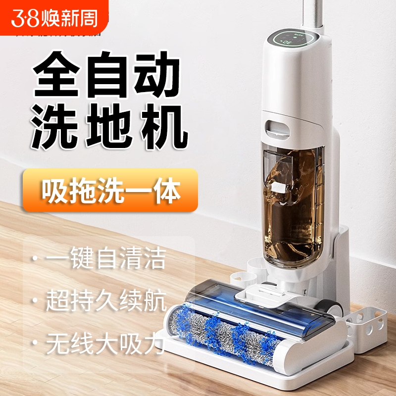 爆発的な洗濯機は一体のロボットを引きずって、三つ組の掃除機の家庭用電動モップを自動的に洗浄します。|undefined