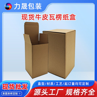 现货牛皮瓦楞纸盒批发 三层瓦楞坑纸双插盒 电商快递物流打包纸盒-阿里巴巴