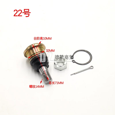 Sükan sisteminin digər hissələri, Head Assembly - no-22