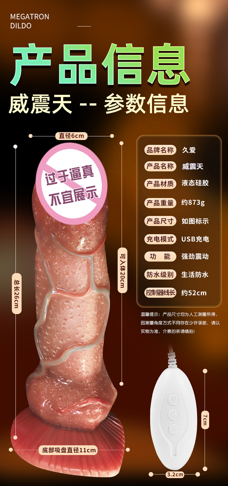 Jiuai Electric Silicone Dildo for Women, Special-Shaped Liquid Silicone Adult Toy — detail image 9