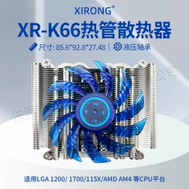 散热器;工业风扇;鼓风机