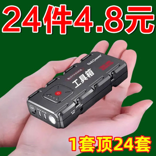 Screwdriver Set Multifunctional Repair Precision Tools Computer Mobile Phone Tablet Maintenance Tools Removable Small Screws