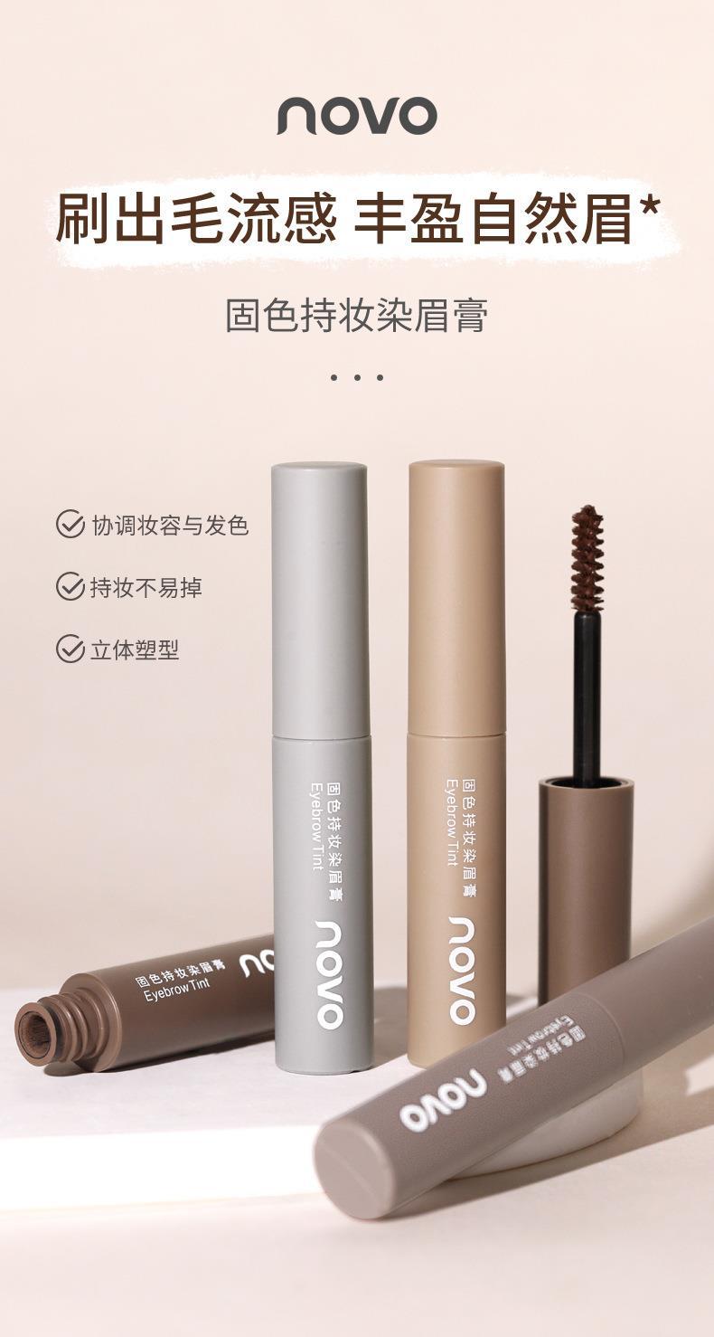 NOVO Color-fixing and Makeup Eyebrow Dye is waterproof, sweat-proof, does not fade or smudge, and offers a three-dimensional natural look with distinct eyebrows full figure