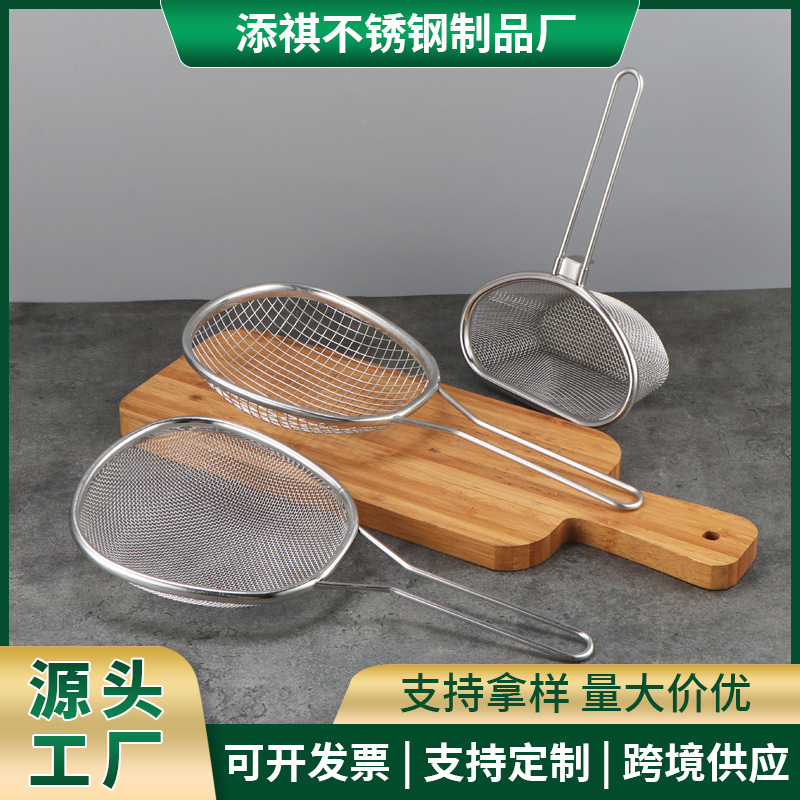 304 스테인리스 메쉬 스쿠프, 상업용 밀가루 거름망, 전골 필터망, 튀김용 거름망, 주방 도구, 필터망