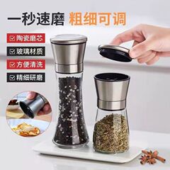 ステンレス鋼ペッパーグラインダー家庭用手動ホワイトブラックペッパー粉末花椒ローズ海塩ペッパーと塩グラインダーボトル