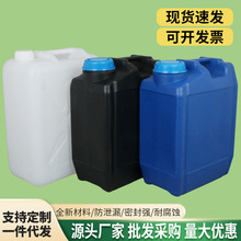 25L��ͰʳƷ������Ͱ�Ӻ�ˮͰ���ͻ���Ͱ����������ⷽͰ��Ͱ