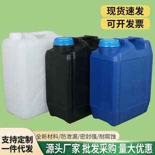 25L��ͰʳƷ������Ͱ�Ӻ�ˮͰ���ͻ���Ͱ����������ⷽͰ��Ͱ