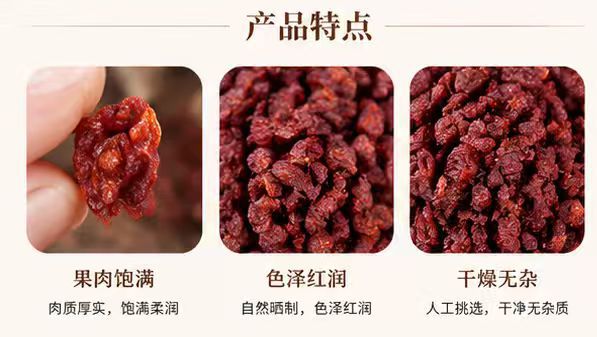 Dried Cornus Fruit Shan Zhu Yu 1000g Bag Traditional Chinese Herb for Tea and Decoction key features