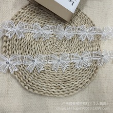 蝴蝶结系列欧根纱立体双层花朵婚纱服手工diy配饰家纺花边辅料