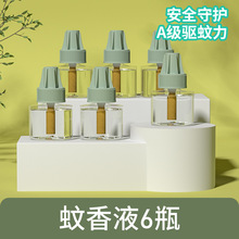 ֲ�o45ml*6ƿ�oζ���̱����Һ���b���÷���늟����Һ��Q�b���l