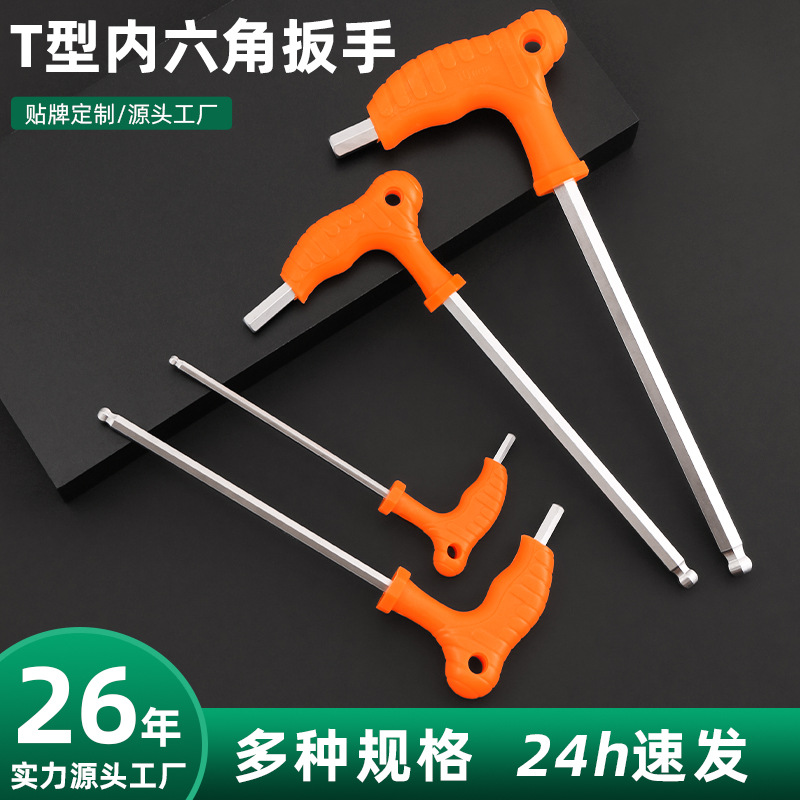 Ключ шестигранный Luwei Tool 2.5мм